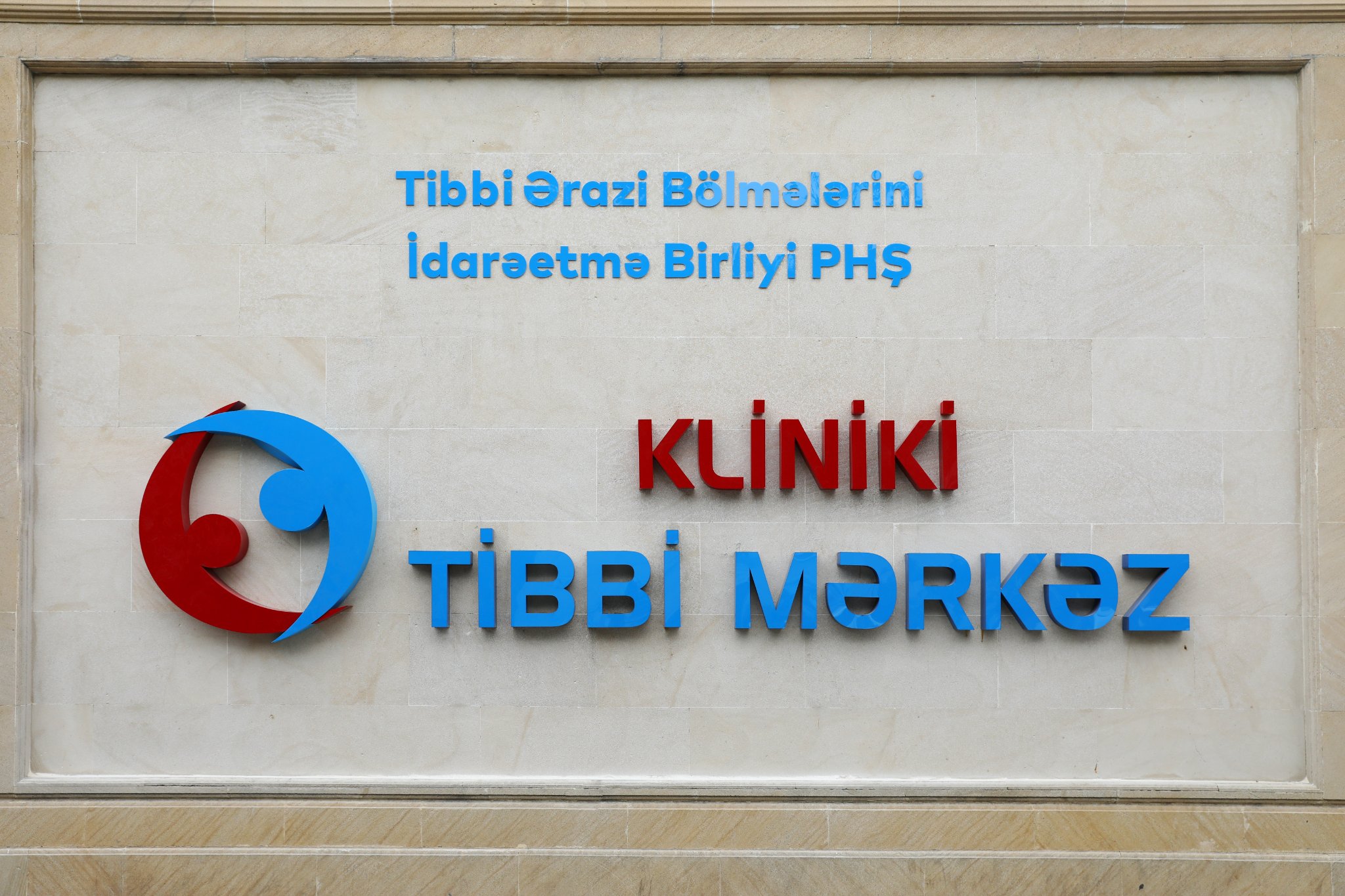 TƏBİB-in fəaliyyətinin əsas məqsədi tabeliyində olan tibb müəssisələrində tibbi xidmətlərin təşkilini təmin etməkdən və tibbi xidmətlərin keyfiyyətinin yüksəldilməsi üçün tədbirlər görməkdən ibarətdir.