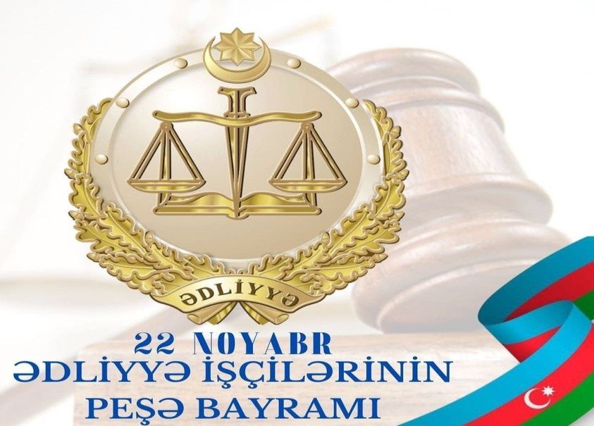 Azərbaycan ədliyyəsi də yeni tarixi mərhələyə qədəm qoyur. Ədliyyə orqanlarının yaradılmasından  106 il ötür