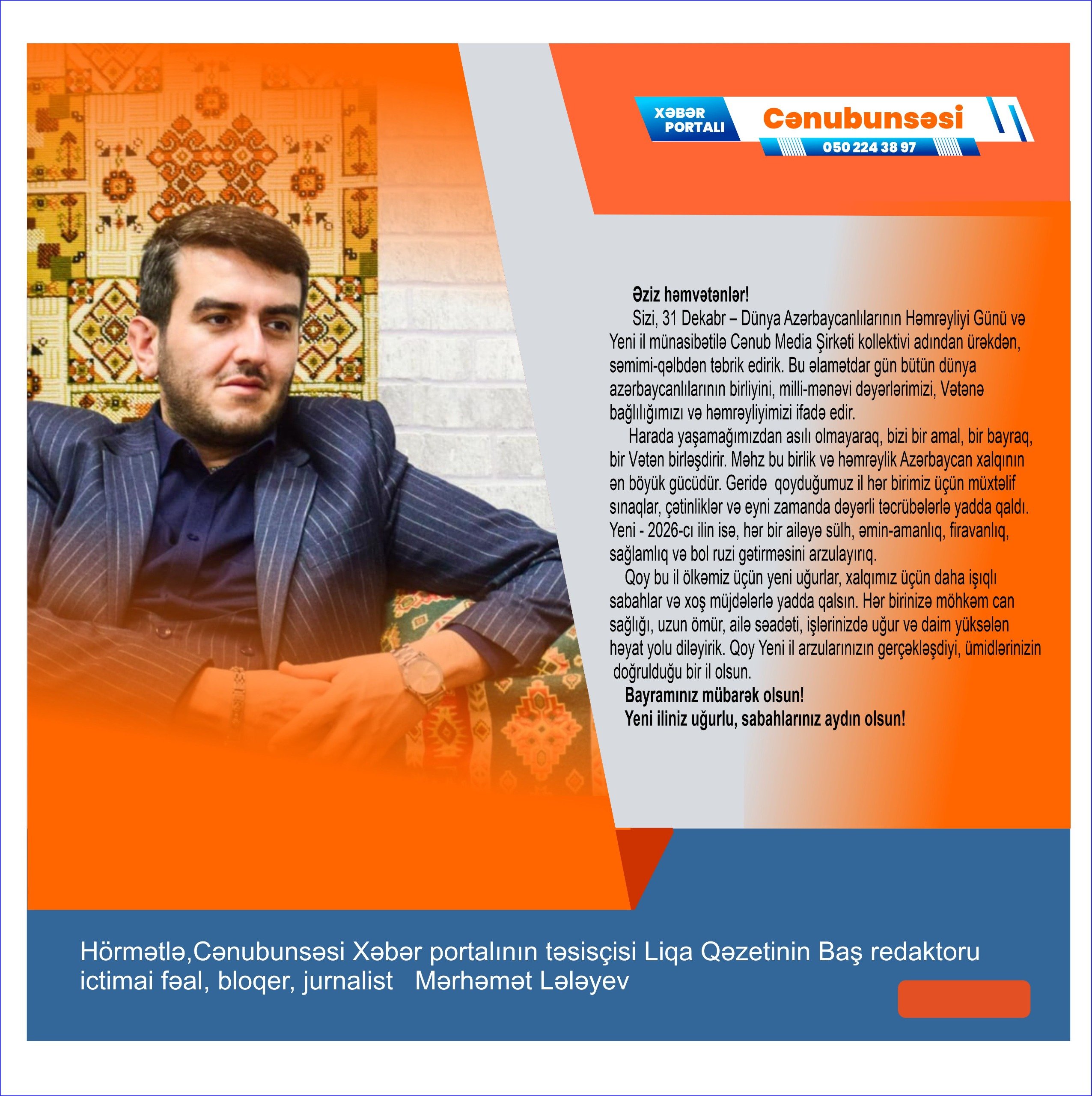 31 Dekabr – Dünya Azərbaycanlılarının Həmrəylik Günü və Yeni 2026-cı il münasibətilə səmimi təbrik