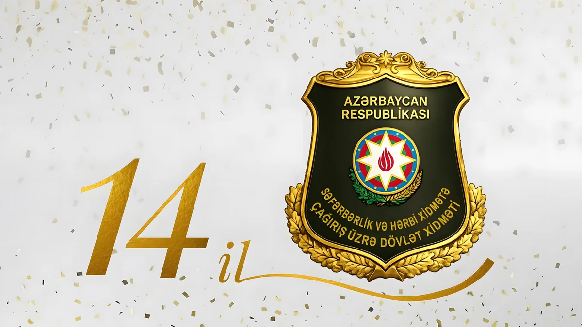 Səfərbərlik və Hərbi Xidmətə Çağırış üzrə Dövlət Xidməti: 14 illik fəaliyyət yolu