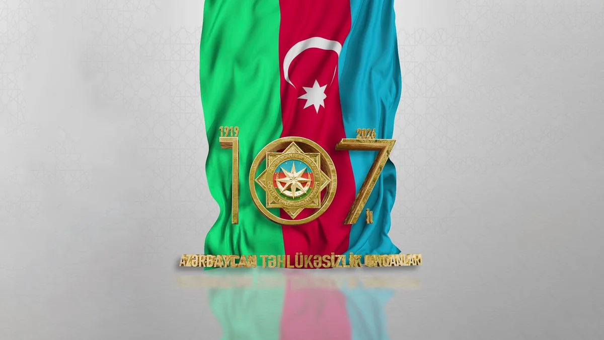 DTX-dən peşə bayramı ilə bağlı paylaşım: Azərbaycan təhlükəsizlik orqanlarının 107 ili tamam olur