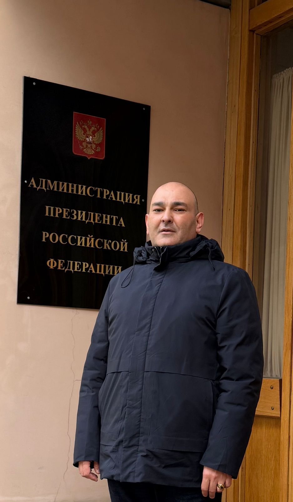 Rusiya Federasiyasının Prezident Administrasiyasında görüş keçirilmişdir