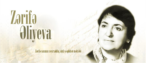 Xəyalə İmanova: “Akademik Zərifə Əliyeva – Azərbaycan oftalmologiya elmini dünyada tanıdan böyük alim”