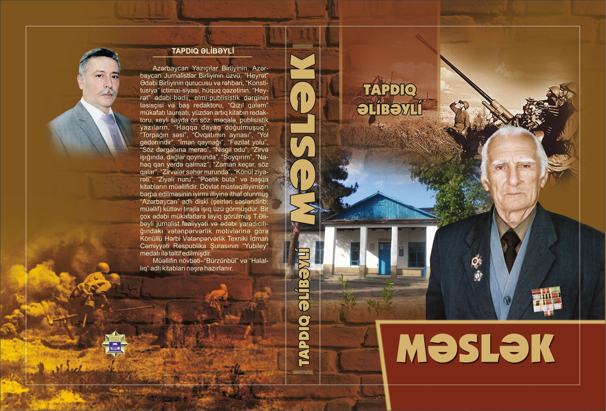 FAŞİZM ÜZƏRİNDƏ QƏLƏBƏ - 81