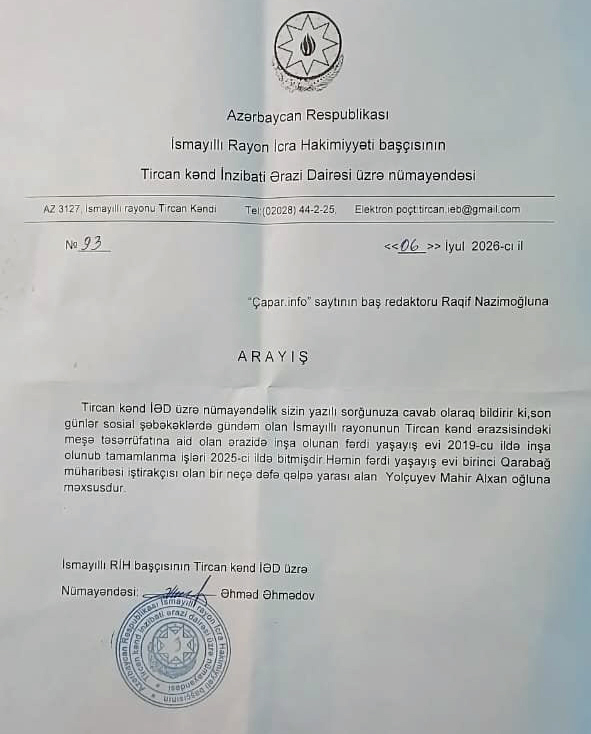 Qərəz tənqid deyil, qanun pozuntusudur
